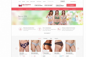Верстка сайтов