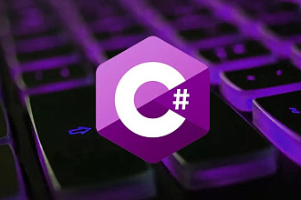 Напишу приложения на C# - WPF, WinForms, Console