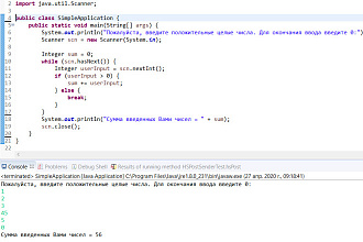 Напишу приложение на С, С++, С#, Java