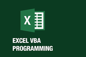Excel и VBA