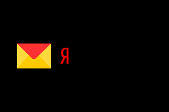 Создание почтовых ящиков на Яндекс из 1С. Расширение