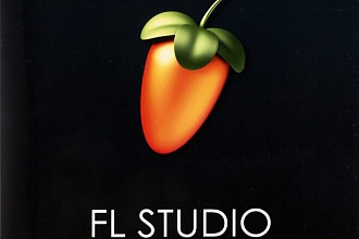 Fl studio программа с активатором