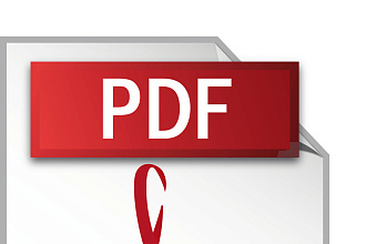 Создание единого файла pdf из файлов word