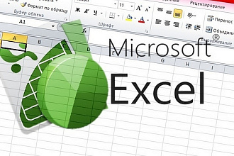 Перевод макроса Excel с Windows на Mac OS
