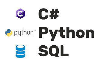 Напишу программу на С#, Python, запросы на SQL
