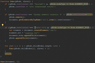 Java desktop or console aplication
