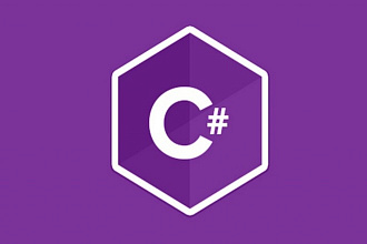 Разработка приложения на C#