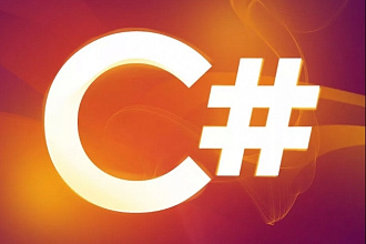 Напишу приложение на C#, WPF, Windows Form, Console