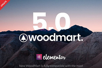 WoodMart - отличная тема для Woocommerce