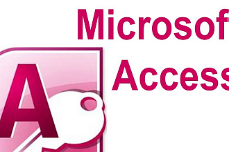 Создание БД на ms Access с удаленным подключением