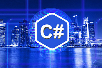 Разработка программ на C#