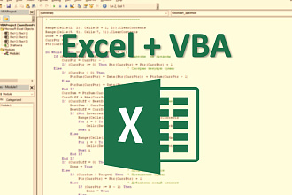 Макросы для Excel