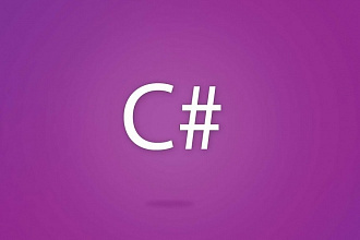 Напишу программу C#