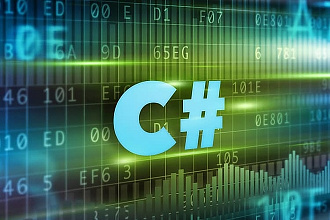 Напишу приложение на C# с графическим интерфейсом