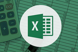 Создаю формулы, сводные таблицы в Excel, разработка мини отчетов