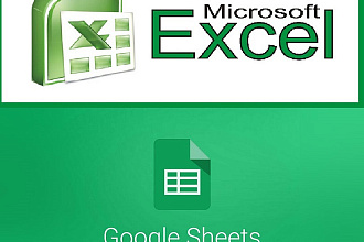 Автоматизация работы в Excel, простой макрос