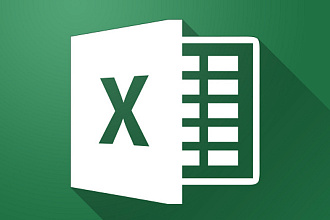 Excel макросы VBA