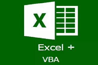 Excel с макросами и формулами, быстро и профессионально