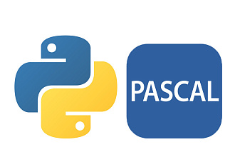 Решение задач на Python и Pascal