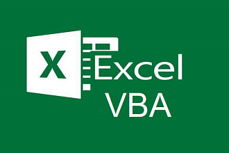 MS Excel - автоматизация, скрипты, формы