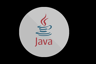 Напишу программу на Java