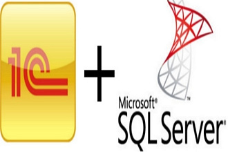 Установка сервера 1С и MS SQL