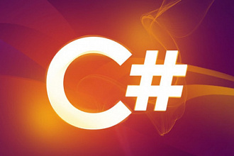 Напишу приложение на C# Console, WPF, WinForm, ASP NET