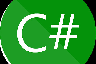 Создам программу на C#