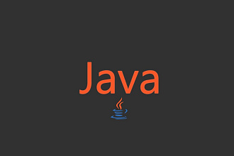 Разработка приложений на Java