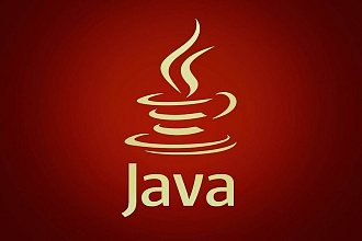 Простая программа на Java