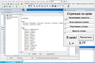Пишу программы в Delphi