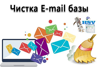 Лицензионная программа валидации email адресов на страже вашей базы