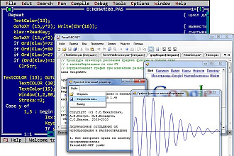 Разработаю программу на Pascal или Delphi