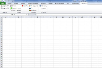 Макрос Excel, Outlook любой сложности