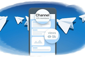 ПО для увеличения просмотров в Telegram
