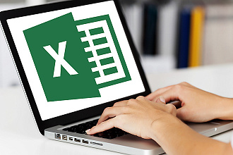 Excel, Access, Word помощь