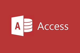 Создание баз данных в Access