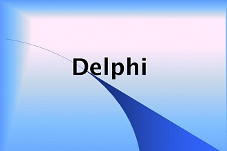 Программы на Delphi. Отчеты в FastReports