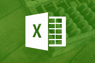 Изготовление макроса в Excel