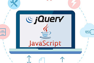 Разработка и написание скриптов на JavaScript и jQuery