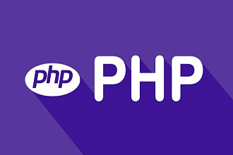 Напишу любой скрипт PHP+MySql, JS, JQuery, Google Scripts