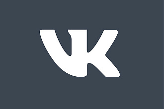 Скрипт для рассылки сообщений подписчикам сообщества Вконтакте