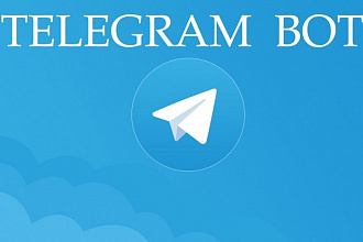 Создание, разработка, написание бота для telegram. ORG на PHP