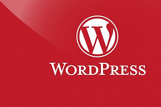 Премиум Wordpress шаблон - быстро и экономно