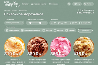 Напишу скрипты PHP, запросы к БД