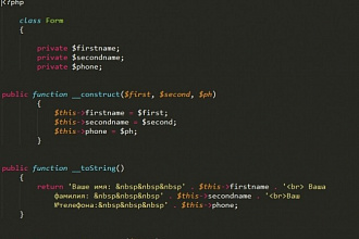 Напишу форму PHP