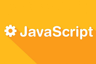 Разработка скриптов на javascript