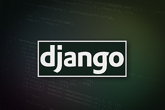 Разработка на Python, Django, DRF