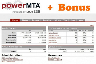 Установка и подключение PowerMTA - PMTA