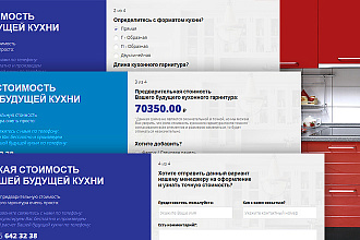 Разработка online калькулятора для вашего проекта